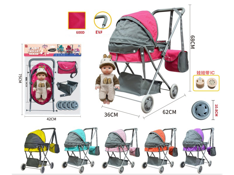 Iron Baby Stroller Toy(Pure Oxford 600D Fabric) + Doll With IC