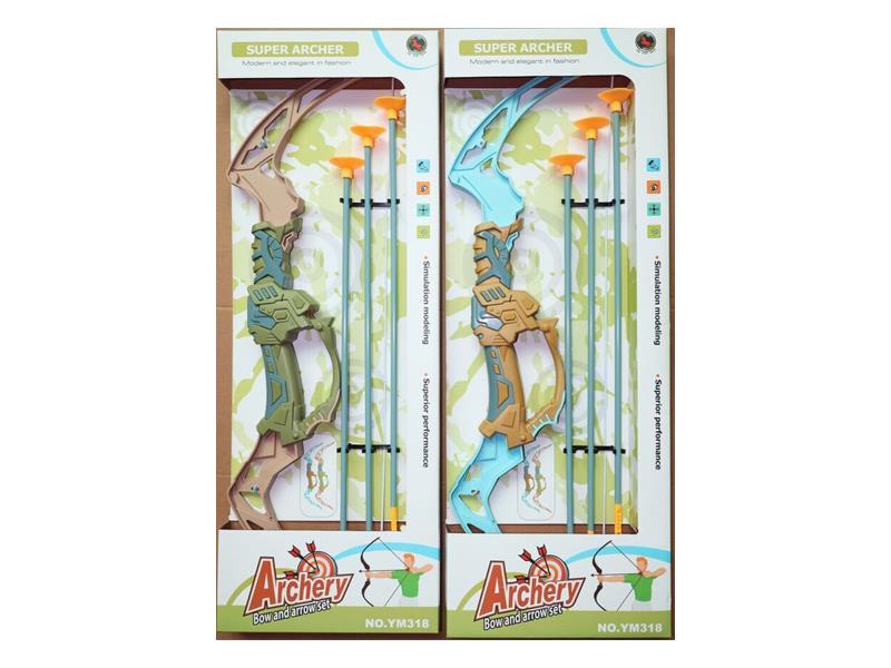 Bow And Arrow