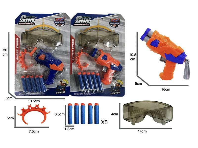 EVA Soft Bullet Gun