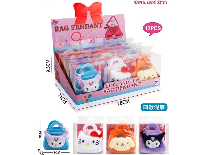 Trendy Toy Accessory Bag (Mixed Bag Of Four Styles)
