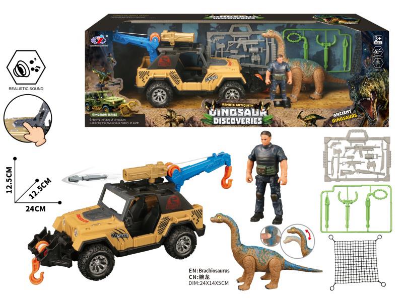 Dinosaur Scene Set