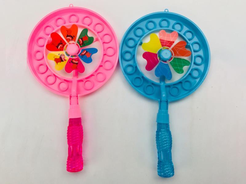 Bubble Windmill