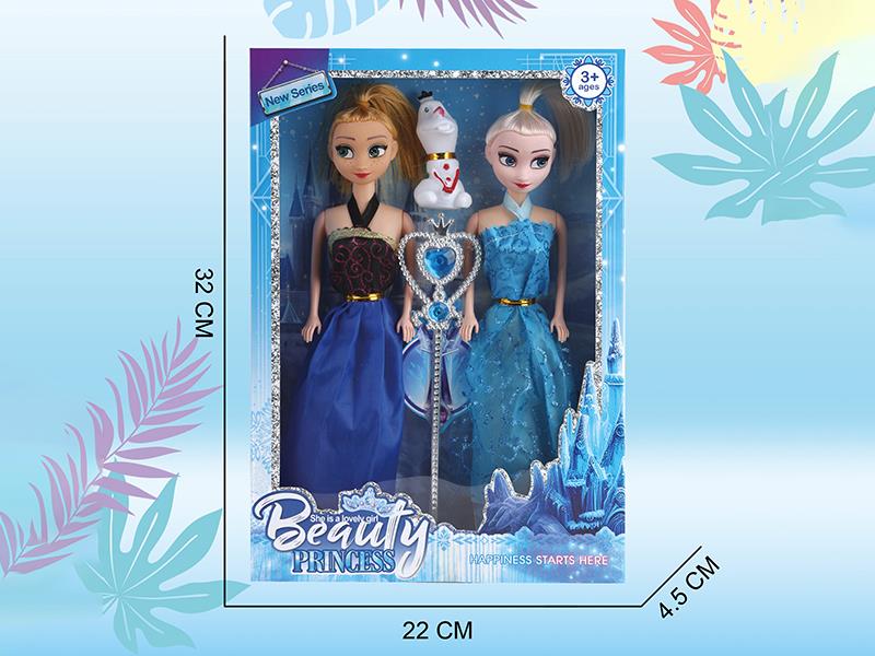 Frozen 11.5