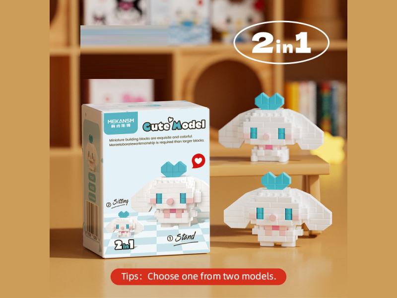 Building Blocks: Q Little Yoyo 97PCS