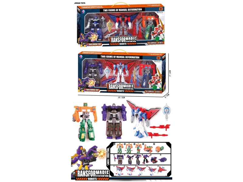 Shape-Shifting Toys