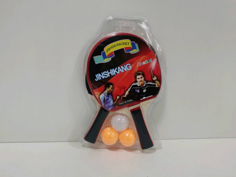 Double-Laminated Rubber Table Tennis Racket
