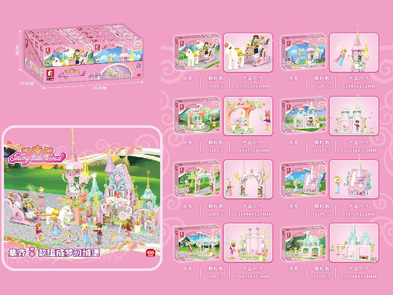 Fairy Tale Land Series Building Blocks 8pcs
