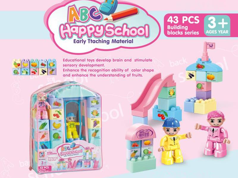Happy School Building Blocks 43pcs