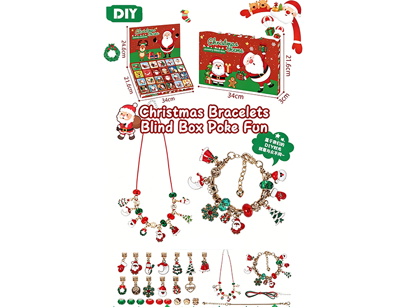 Christmas Bracelets Blind Box