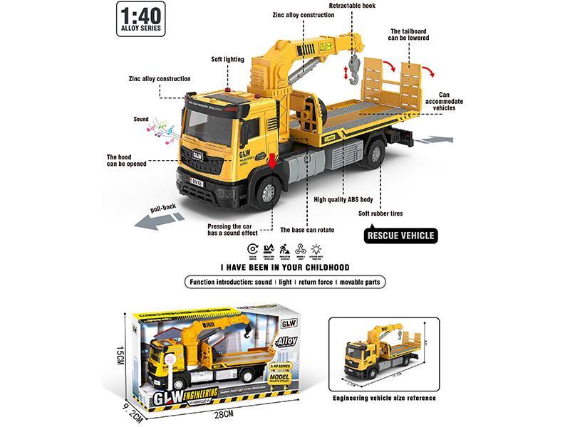 1:40 Alloy Pull-Back Rescue Vehicle