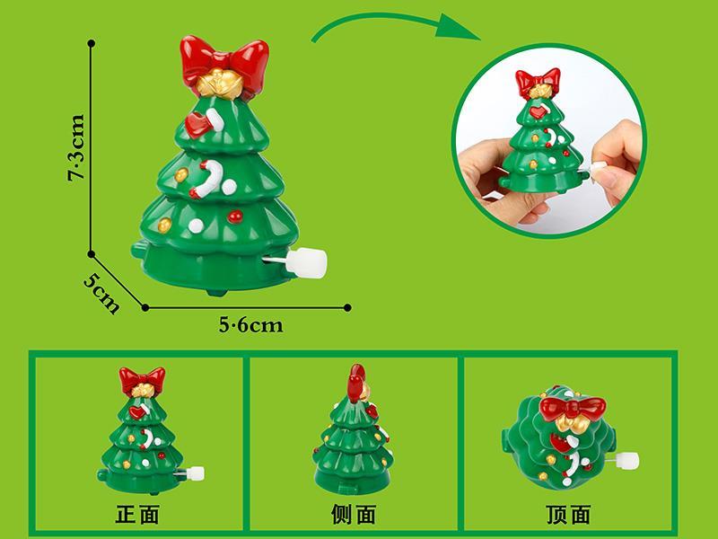 Wind Up Christmas Trees Toy