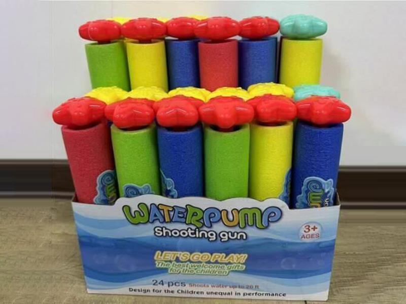 25cm Water Cannon