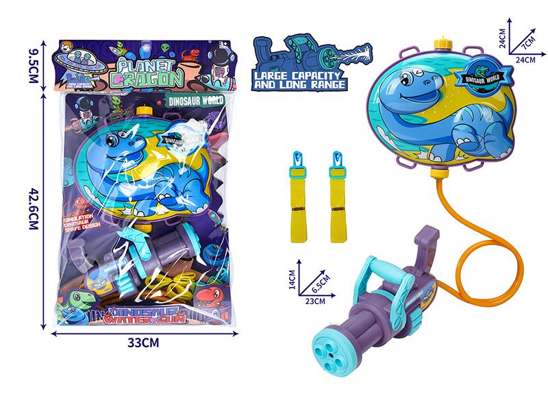 Gatling Dinosaur Backpack Water Gun - Brontosaurus
