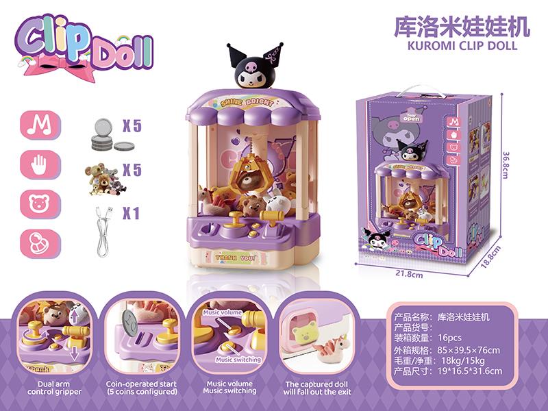 Kuromi Claw Machine