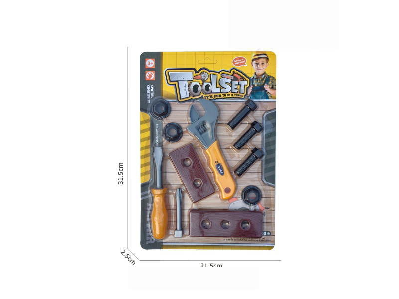 Cartoon Puzzle Tool Set, House Play Toys/Yellow