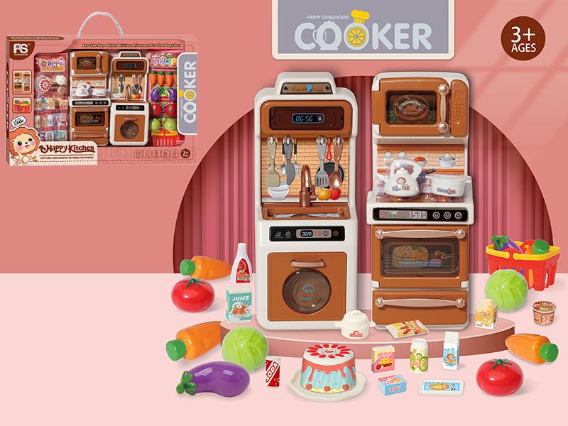 Little Kitchen Toy