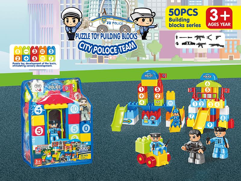 Police Building Blocks 50pcs