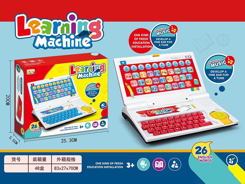 Learning Machine