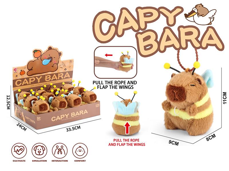 Pull Line Capybara Plush Toys 12pcs