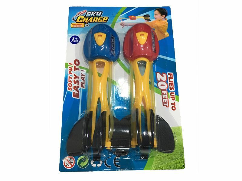 Launch PU Rocket 2PCS