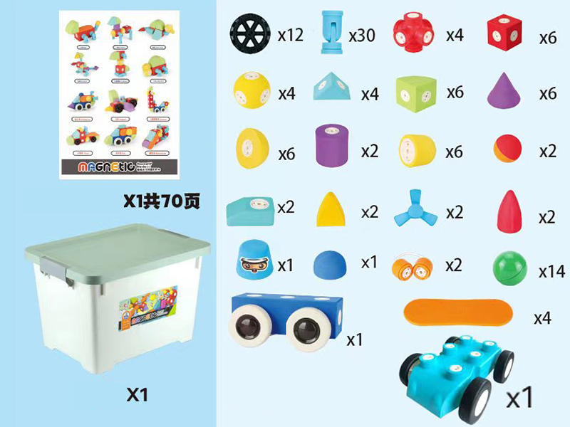 EVA Magnetic Building Blocks 120PCS