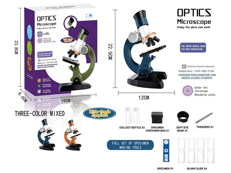 Optical Microscope