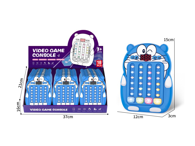Dingdangmao Rhythm Master Game Console