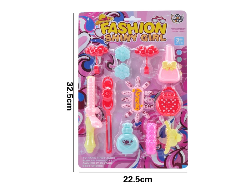 Beauty Toy