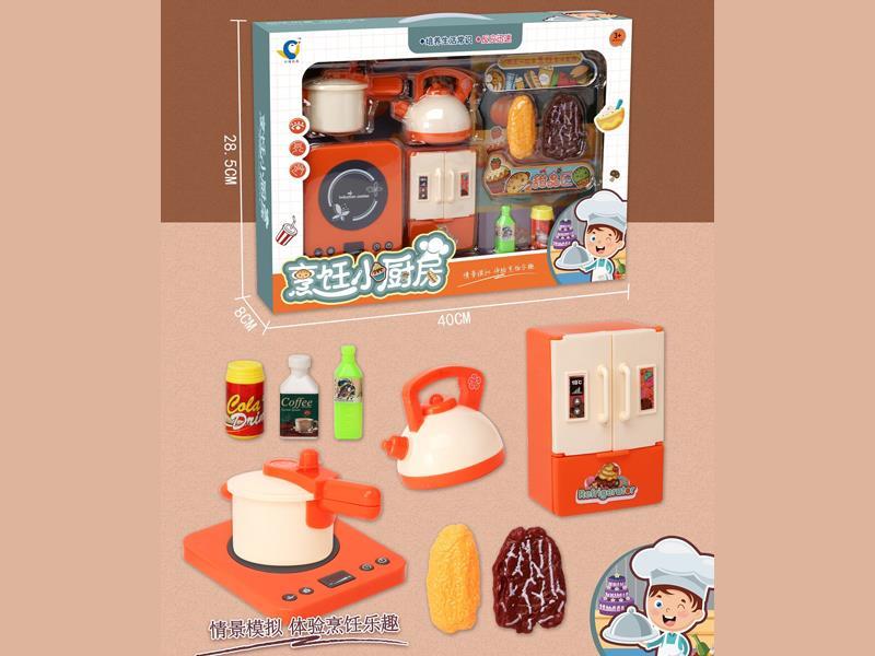 Kitchen Toy Set