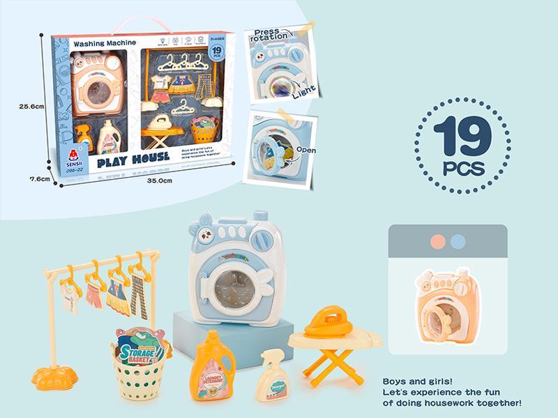 Drum Washing Machine (With Lights)
