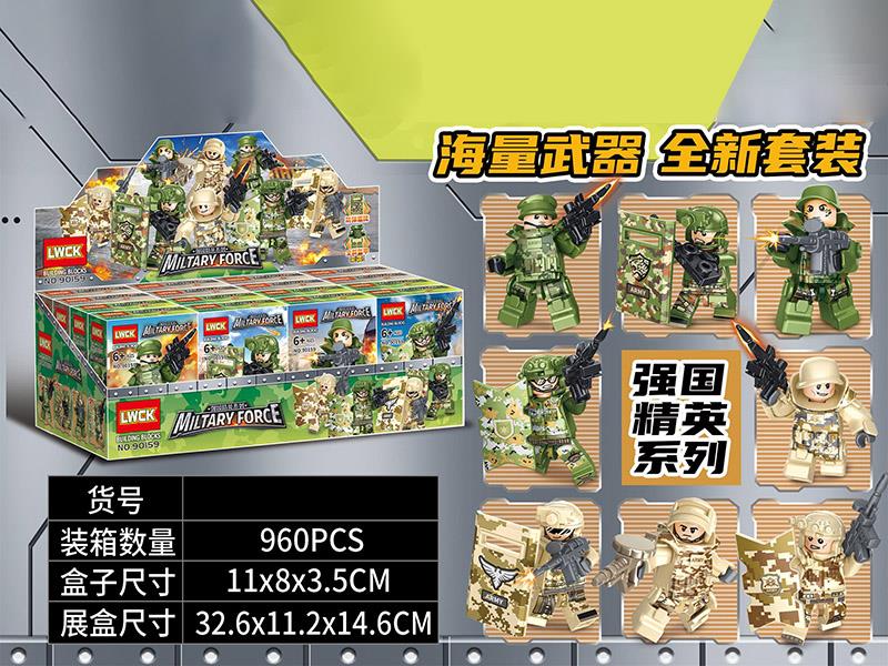 Military Force Building Blocks 16PCS/Display Box