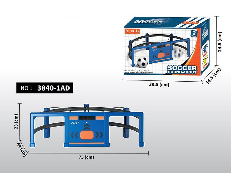 Football Goal (Blue) With Projection Light And Sound Functions