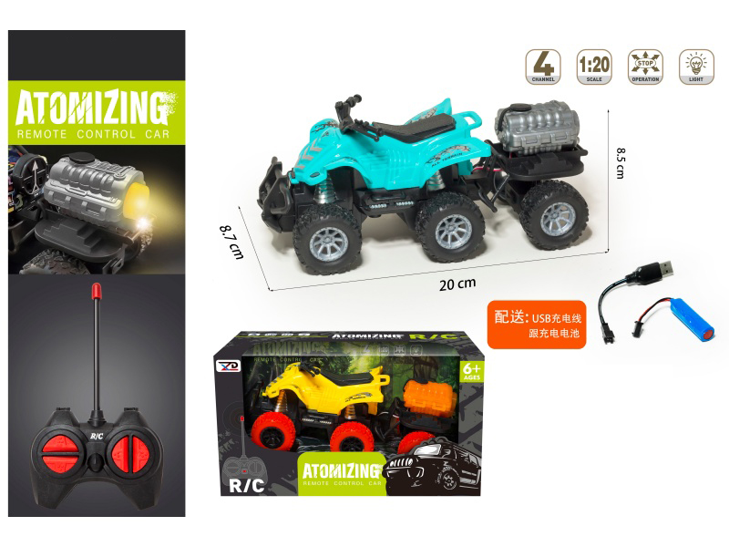 1:20 4CH Off-Road Spray Remote Control Vehicle
