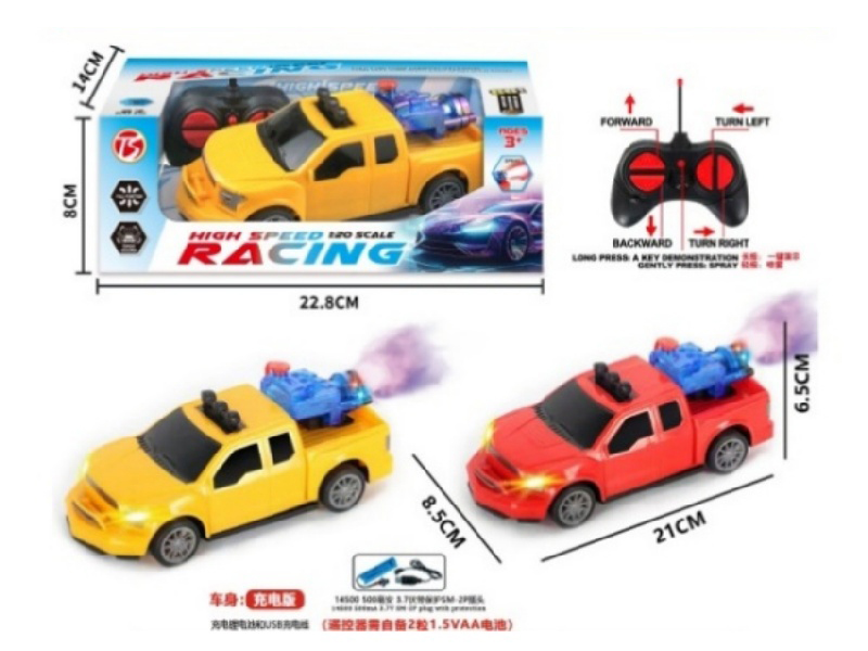 6Ch-With Sound Ford Remote Control Car