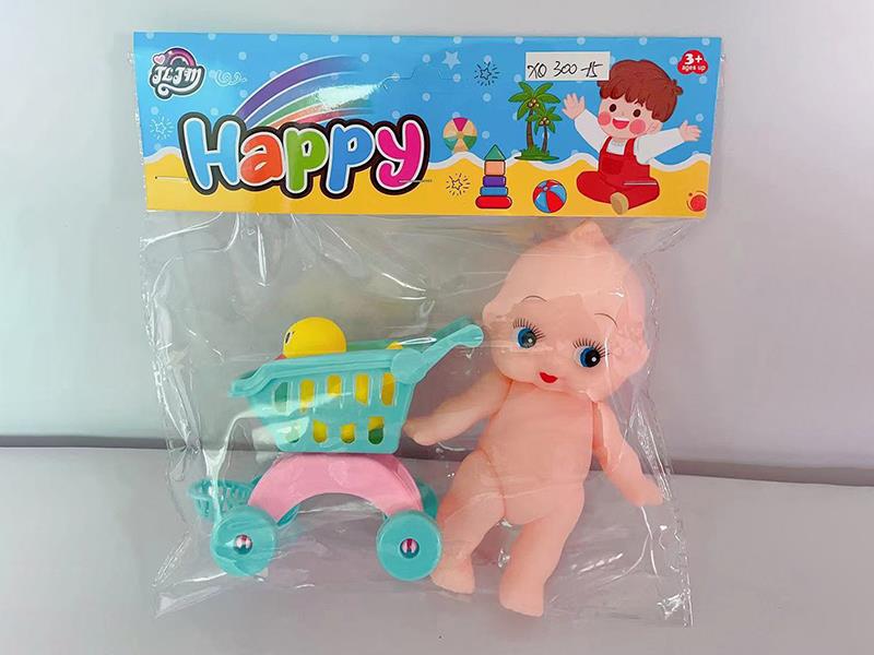 Baby Doll + Shopping Cart + Duck