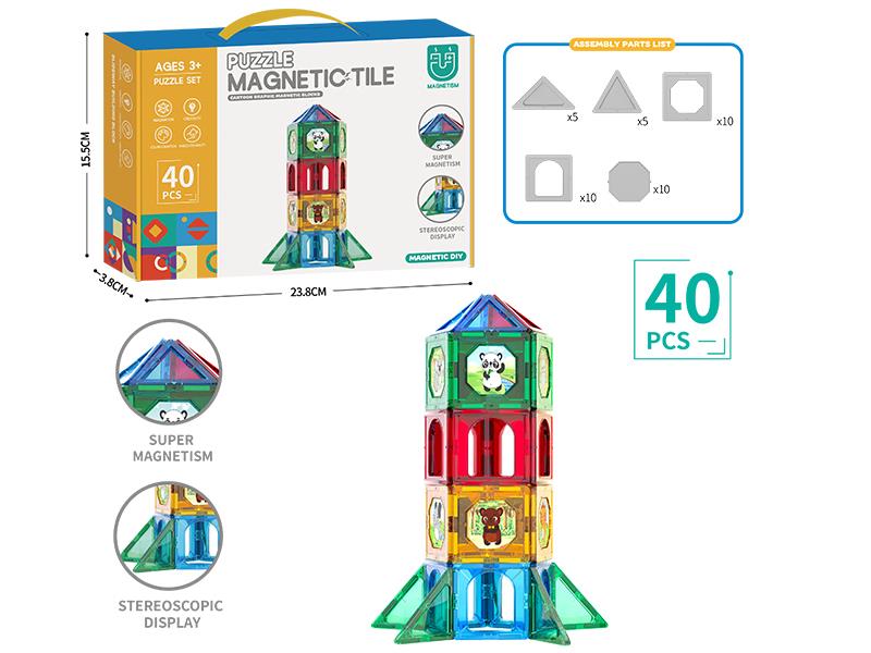 Magnetic Tile Building Blocks 40pcs