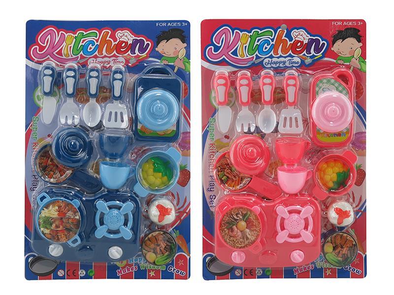 Kitchen Set