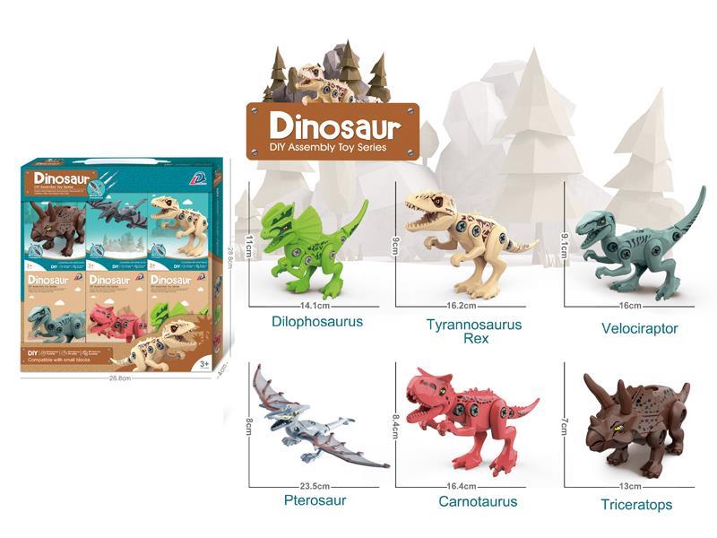6PCS Dinosaur Egg Disassembly Toys