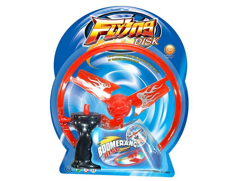 Pull String UFO Toy