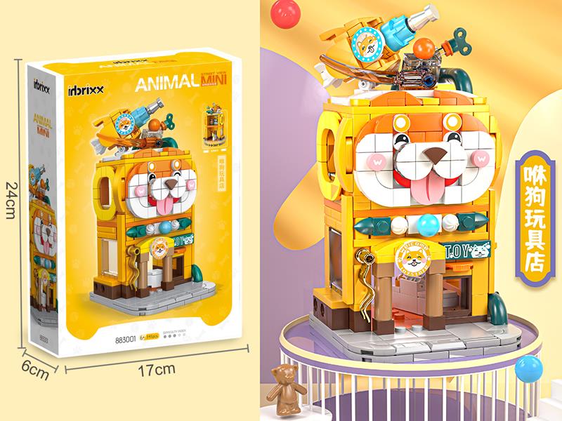 Animal Mini Street View Series Building Blocks - Toy Store 343pcs