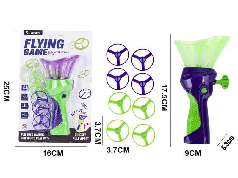 Pull String UFO Toy