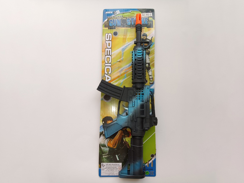 Linear Flint Gun