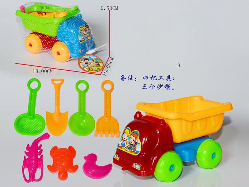 Beach Toys