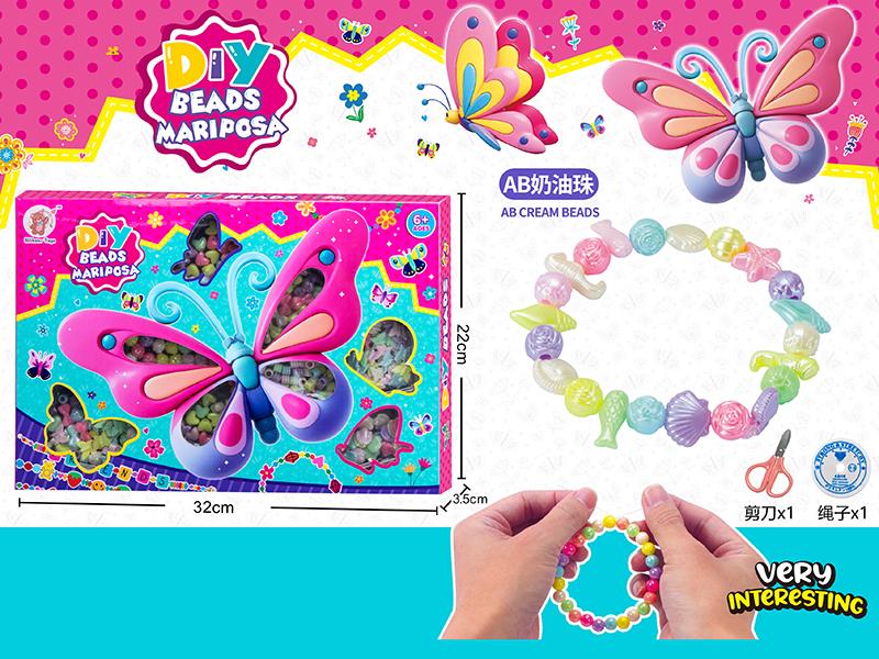 Butterfly DIY Beads(AB Cream Beads)