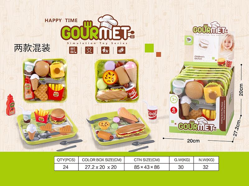 Delicious Hamburger Set 6pcs