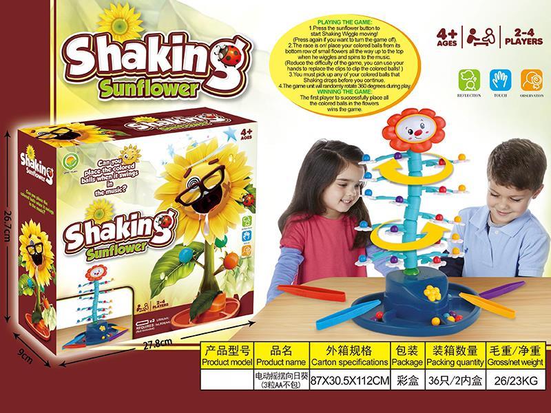 Shaking Sunflower