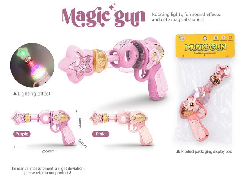 Magic Electric Gun 2 Colors