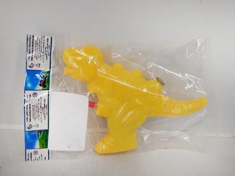 Water Gun