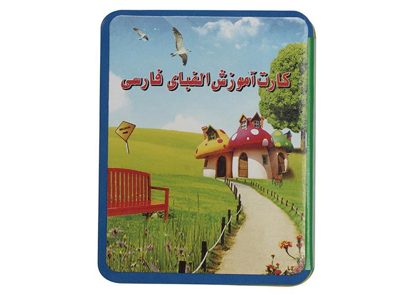 Educational Toy