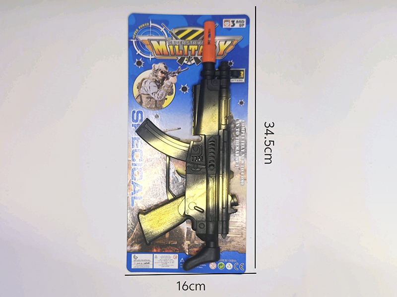 Flint Gun